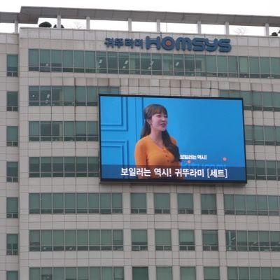 Quảng cáo Video Wall Độ sáng cao LED Hiển thị ngoài trời Tốc độ làm mới 1920Hz
